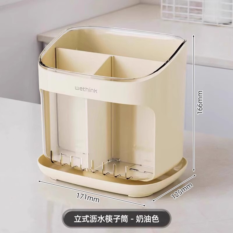 高級新箸筒収納ボックス壁掛け家庭用キッチンクイックスプーン排水ラック箸かご箸ケージ|undefined