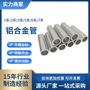 7075�X��2024 2A12�X����5052 5A06��ڏ��o�p�X�ܺ���X�ͲďS��