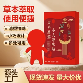 保健器具配件;保健护具;身体护理套装