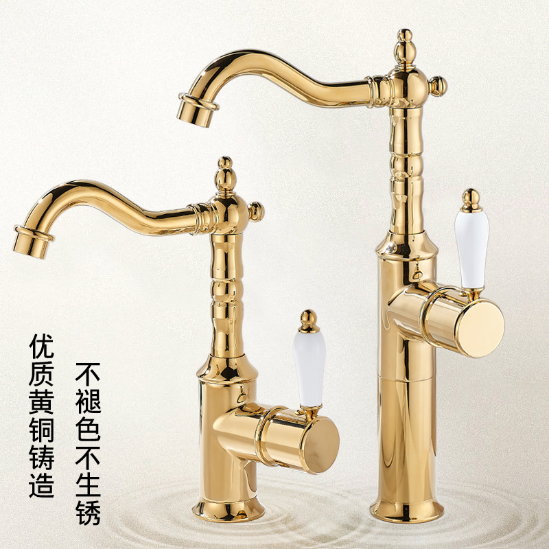 全铜法式仿古面盆水龙头卫生间冷热可旋转高款金色台盆洗手盆龙头