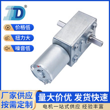 DZ46-370GYS�u݆΁�U�p��늙C ��܇�R�_�Α�C����������ޙC늙C