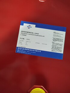 ��ĥҺ����L-HS68 �߉��o��Һ���� �M�ڻ��A��L-HM68��ĥҺ����