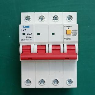 Rcbo 380V 400V Leakage Switch Rcd+Mcb 480V Blank Export Small Leakage Circuit Breaker