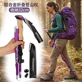 登山扣、钩;其他户外用品;登山/滑雪杖