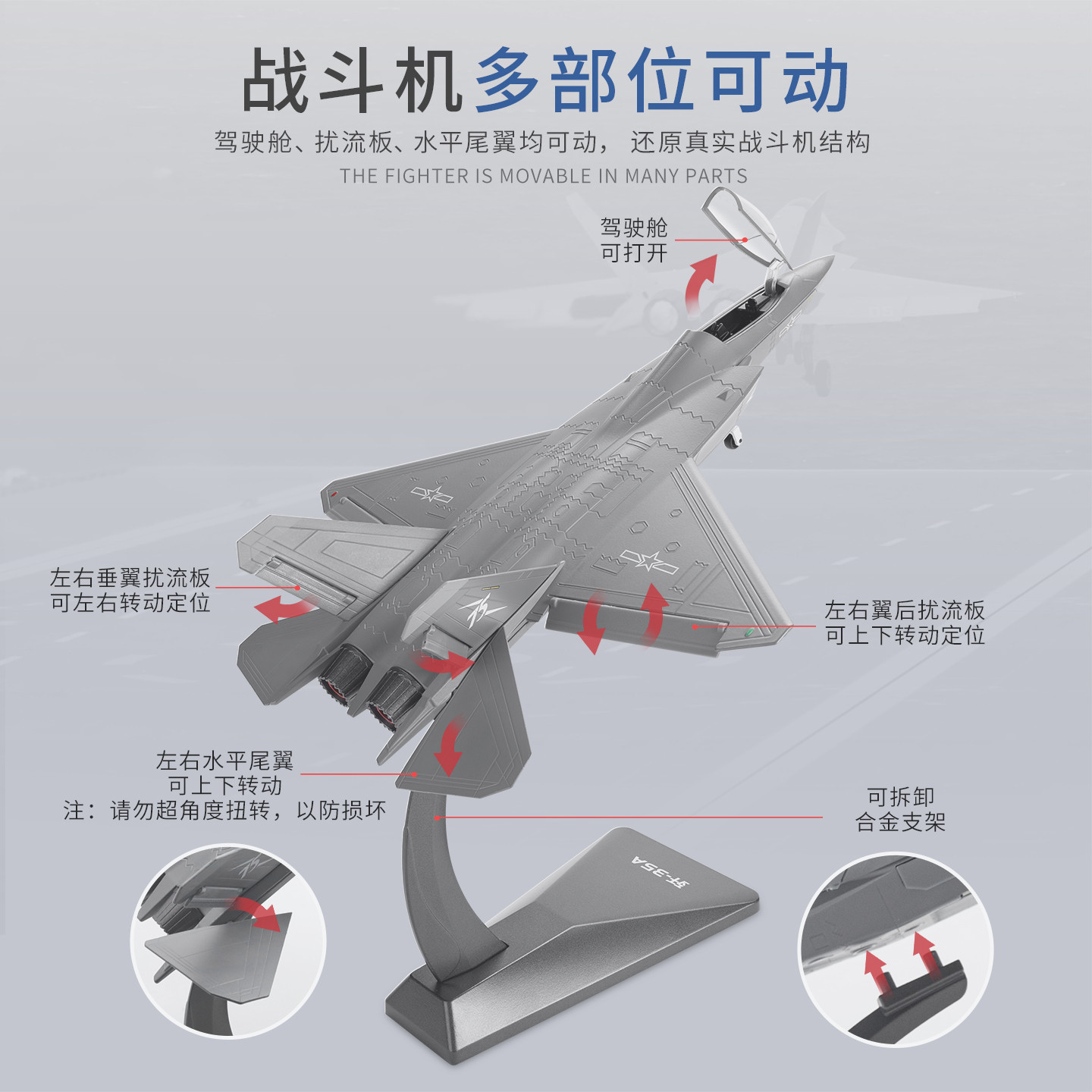Auténtica autorización 1: 64 J - 35A aleación modelo de aviación de simulación de gran tamaño regalos del Día Nacional