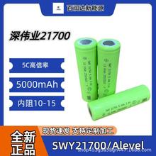 ��I21700 5000mAh���� 5C���� 늄ӹ��� ���Ͳ늳� 늳ؽM