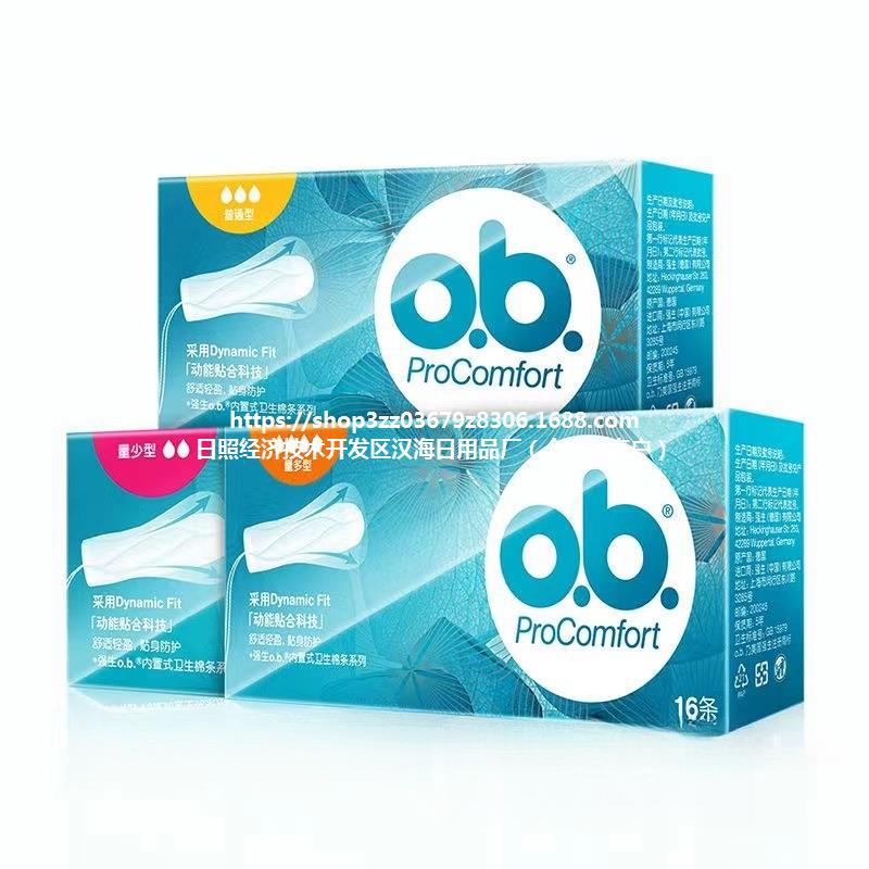 Tampon refers to the type of non-ducted cotton swab swimming invisible menstruation towel menstrual anti-side leakage explosive explosions