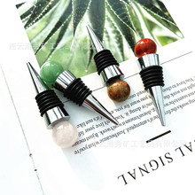 批发红酒塞粉晶球酒瓶塞水晶球葡萄酒密封瓶塞创意时尚现货塞子球