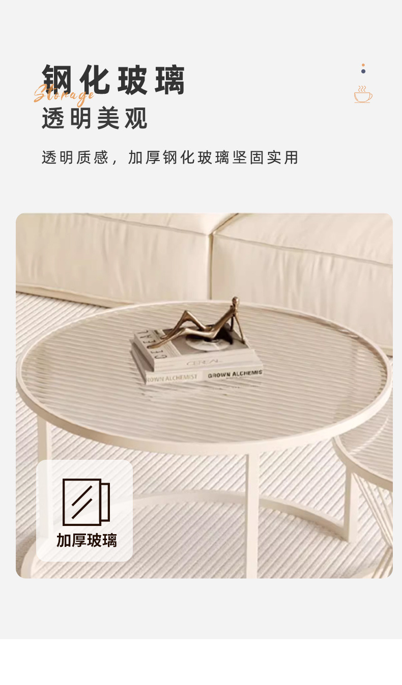 复制_轻奢钢化玻璃茶几客厅家用小户型简约现代创.jpg