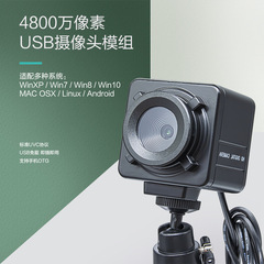 USBカメラモジュール無料プラグアンドプレイオートフォーカス超高精細コンピュータライブカメラケース付き