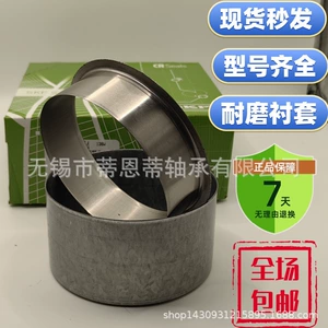 İsveç SKF Burcu Cr99354, 99393, 99333, 99434, 99424, 99399