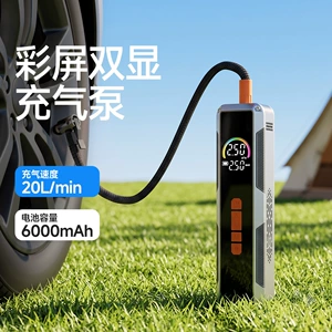 Avtomobil Hava Kompressoru, Elektrikli Simsiz Mini Portativ Nasos, Velosiped və Elektrikli Nəqliyyat Vasitələri üçün