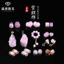 ��������xˮ������ϼ� �~�24K�����Ȼ����x���diy�ִ����