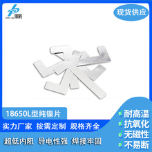 18650�ƬL�ͼ��Ƭ0.1mm늳��B���Ƭ���Ƭ�׺���늳��Ƭ����