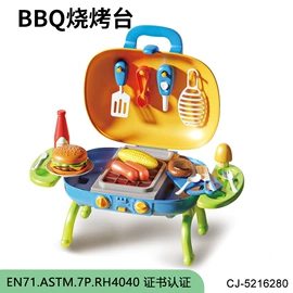 其他益智玩具;戏水玩具;过家家玩具