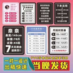 Live Broadcast Room Kt Board Size Table Display Finger Prompt Card Point Attention Plus Light Card Height Billboard