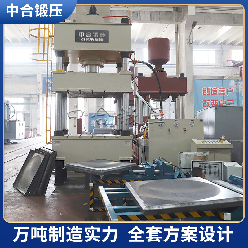 500 tons stainless steel water tank plate stretching hydraulic press 400T chocolate square galvanized sheet water tank hydraulic press machine