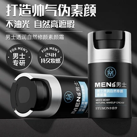 面霜;洁面产品;贴片面膜