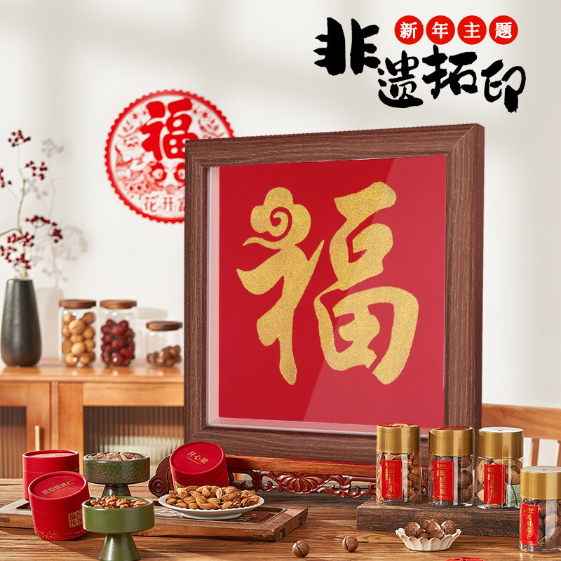 中秋節こすりフォトフレーム絵画 diy 祝福テーブル手作り文化的で創造的なリビングルームの装飾ウォームアップレイアウトイベントギフト|undefined