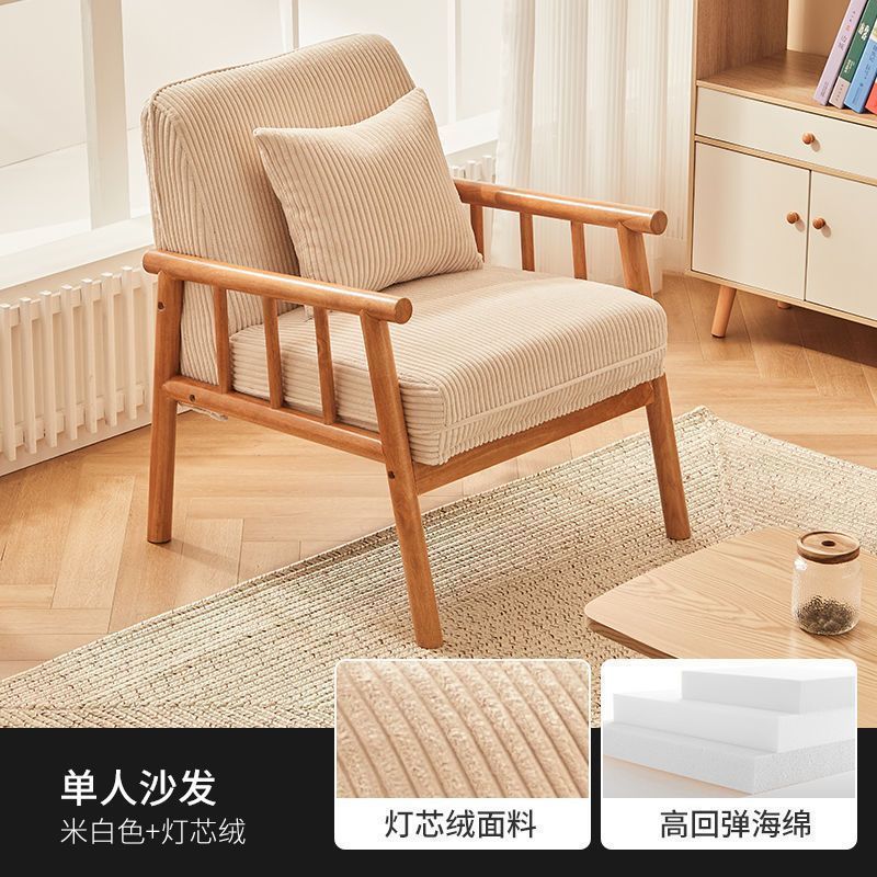 小户型现代简约日式实木皮沙发出租房客厅双人三人原木风小沙发|undefined