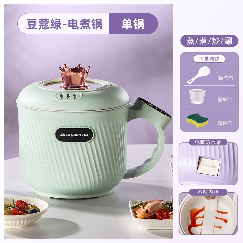 多機能ミニ電気調理器、小型寮学生鍋、オールインワン家庭用インスタントラーメンボウル、小型電気調理器、中華鍋、電気鍋|undefined