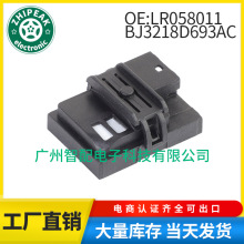LR058011BJ3218D693AC ����2012·��ʪ�ȴ�����LR058011 LR025888