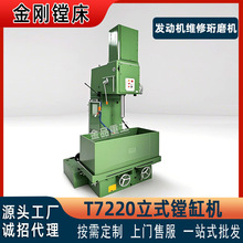 �S��ֱ��T7220�M�יC �l�әC�S���M�יC 7220��ʽ�M����ĥ�C