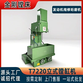 车床;数控机床;加工中心