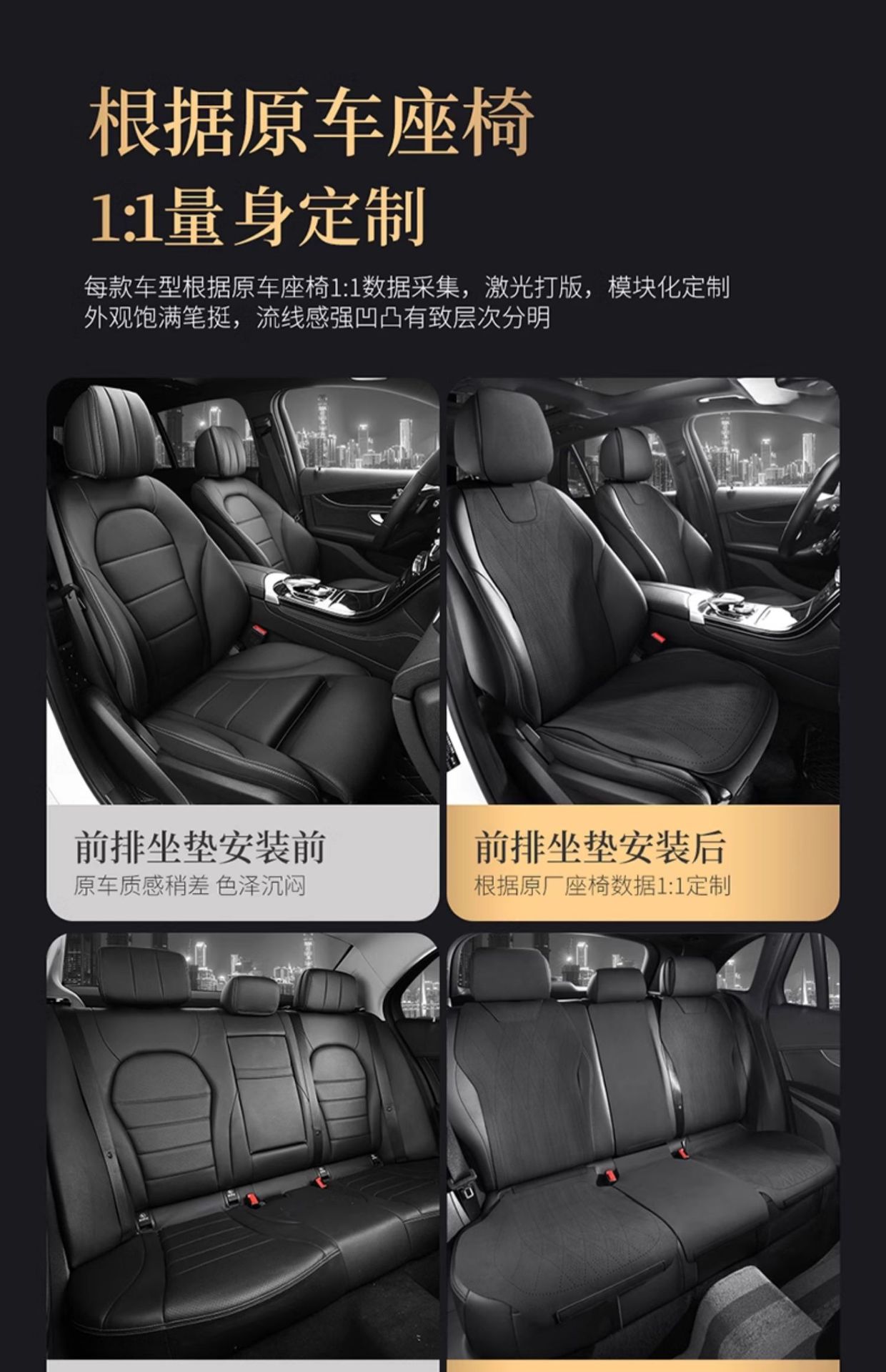 Cadillac dedicated four seasons general aviation grade breathable suede XT4XT5CT4CT5ATSL car seat cushion