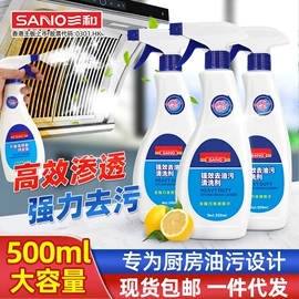 清洗/养护剂;汽车涂料;补漆/油漆笔