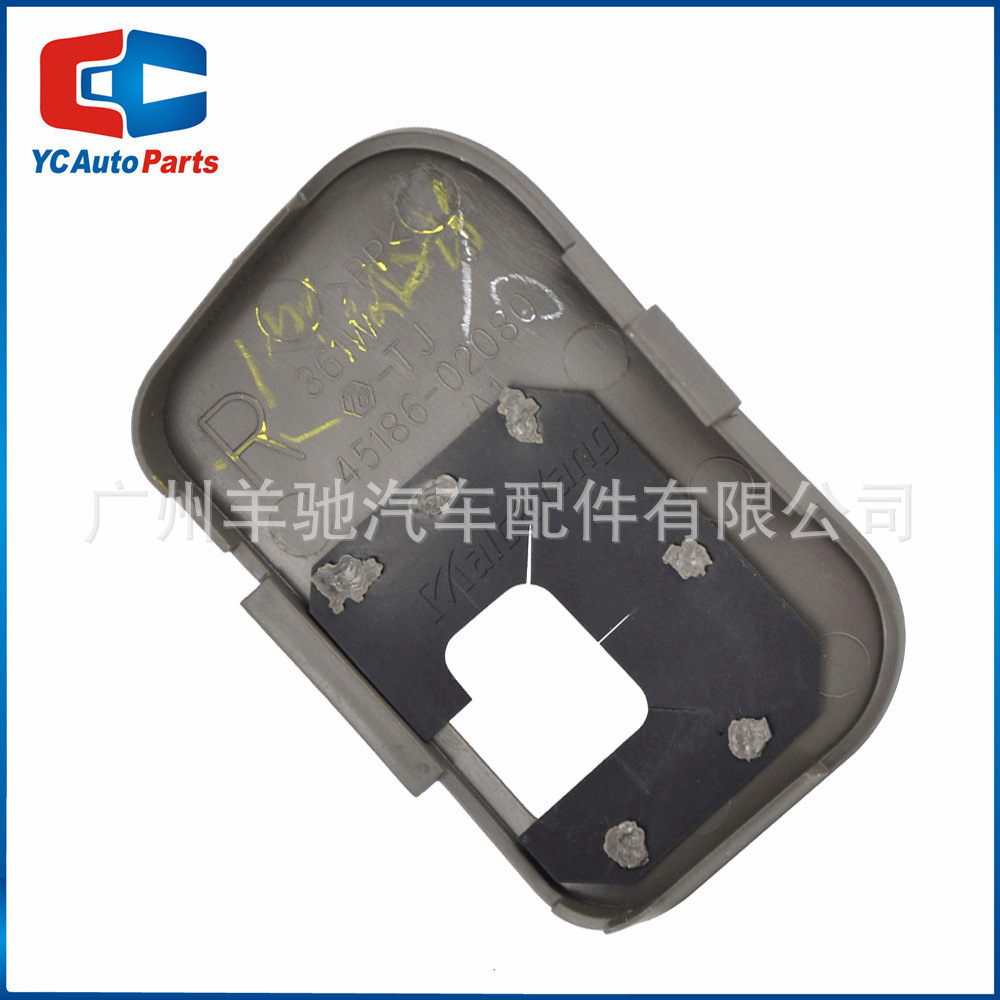 45186-02080 Control de crucero interruptor cubierta de polvo cubierta inferior para el modelo Toyota 07 - 14 Corolla image 5