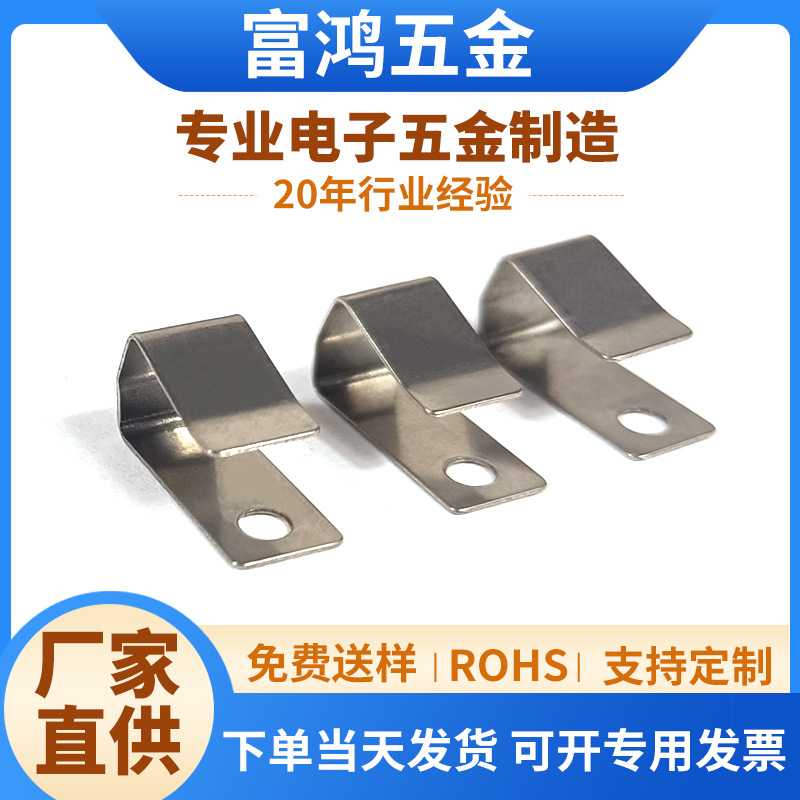 冲压加厚不锈钢制品 五金配件加工金属弹片铁片生产折弯ic压条