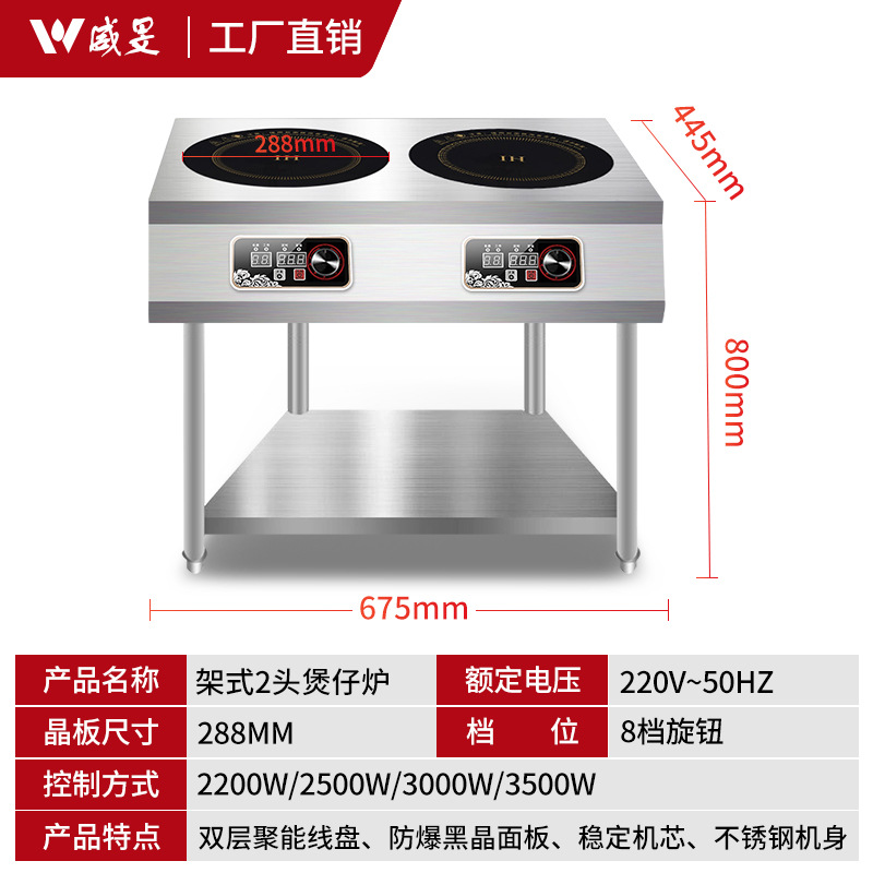 [랙] 2 헤드 버너 2200W