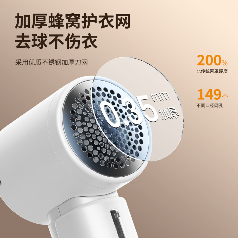 跨境新款毛球修剪器电动剃毛器剃球机去球去毛神器去毛球器不伤衣|undefined
