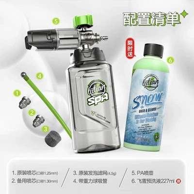 Large Nozzle Foam Spray Gun High-Pressure: Car cleaning tools - greenfield-super-pot-stainless-steel-pa-pot