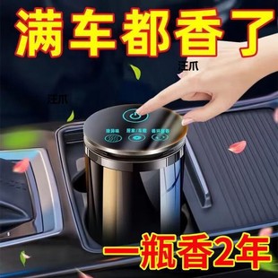 Ornaments solid balm car odor removal aromatherapy air fragrance freshener car lasting
