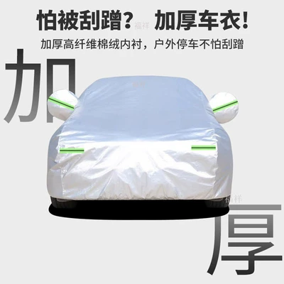 rain protection, and dust prevention, providing a sunshade – Car clothing