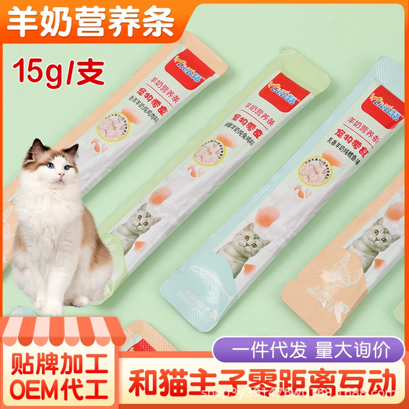 Лакомства для кошек: полоски из козьего молока, влажный корм, консервы, с кальцием