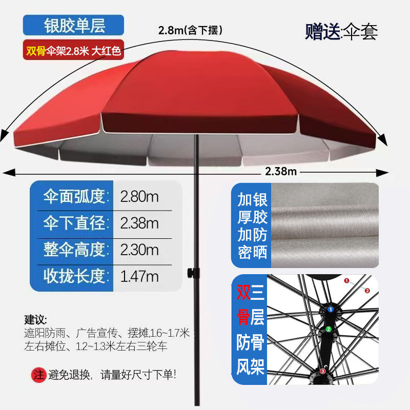 順豊は日傘の日傘を出荷します。|undefined