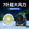 Universal table cool handheld small air fan