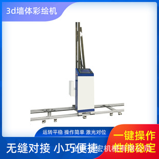 3D���w���L��ӡ�C����3d���w���L�C3D���w���L�������Ļ������L�C
