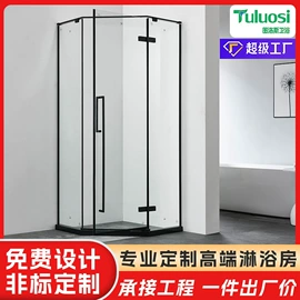 淋浴房;智能马桶;面盆龙头