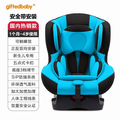 Seats, Wholesale, Other vehicle seats - solid-color-blue