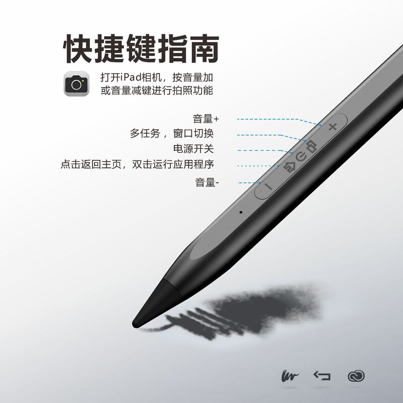 Suitable for Apple iPad Bluetooth Pen iPad Pencil 2Nd Generation Ipenciipro Stylus iPad Air7L