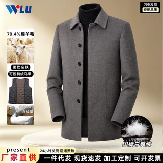 男式大衣秋冬翻领中长款加厚羽绒马甲商务休闲爸爸装双面呢子外套