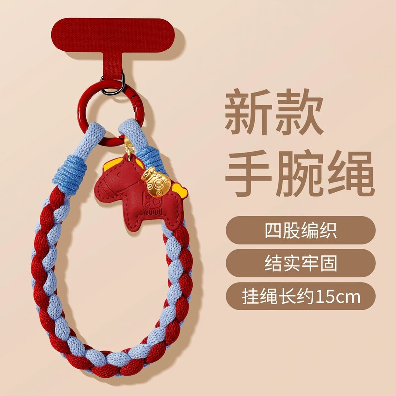 Money-Boosting Cotton Four-Strand Braided Short Phone Lanyard, Anti-Loss Wrist Strap with Leather Clip