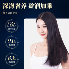 Three Magic Hair Makers Caviar Hair Mask for Women, Dry, Improved Perm, Dyed and Frizzy Conditioner, Soft and Smooth