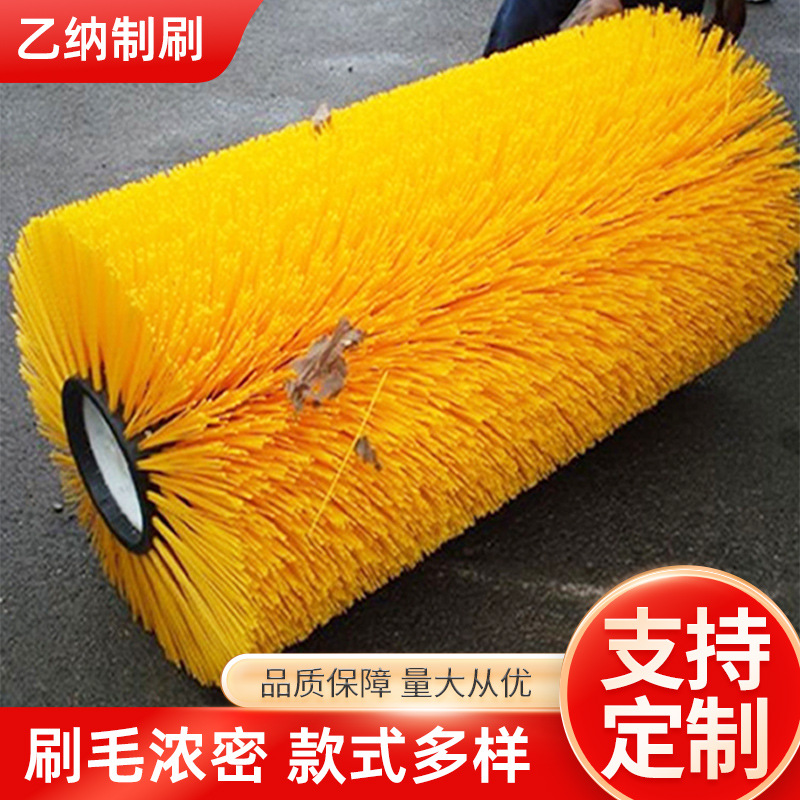 工业环卫扫路刷品种齐全扫雪车毛刷环卫车刷头厂家供应工业除尘