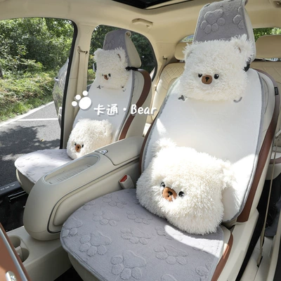 Wool pad New Cartoon Car Seat Cushion
