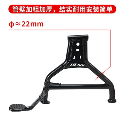 Motorcycle frame main stand HJ300-3 double